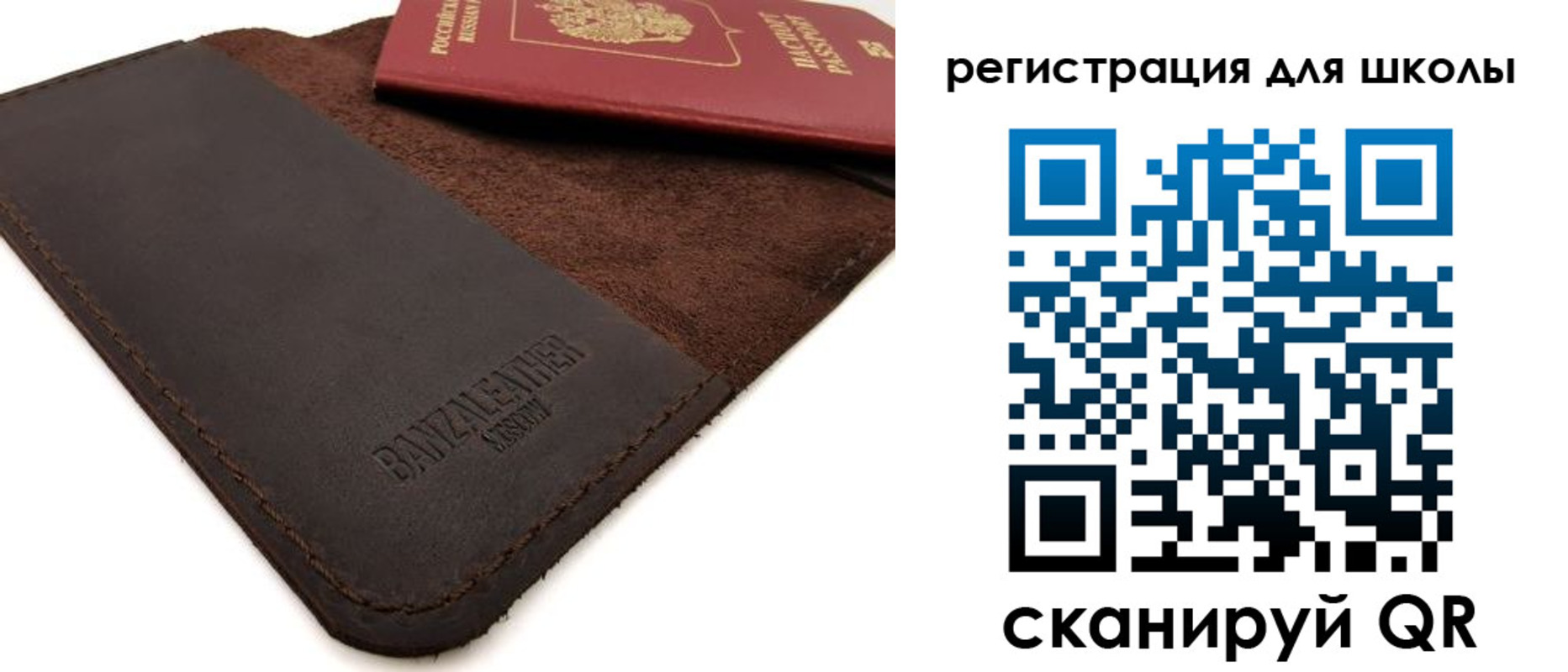 временная регистрация поиск в Мордовии
