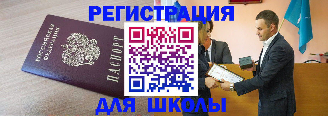 прописка гарантия в Мордовии