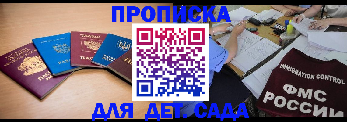 найти адрес прописки в Мордовии